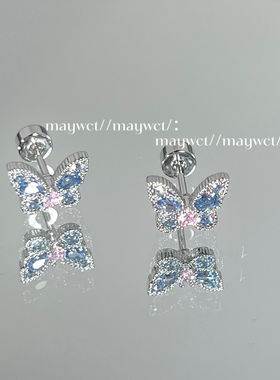Maywct 绝美清冷冰川蓝粉色爆闪蝴蝶钛钢螺丝平底耳骨耳蜗耳钉