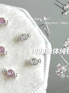 Maywct S999纯银养耳洞mini粉色糖果锆石睡觉不摘精致防过敏耳钉