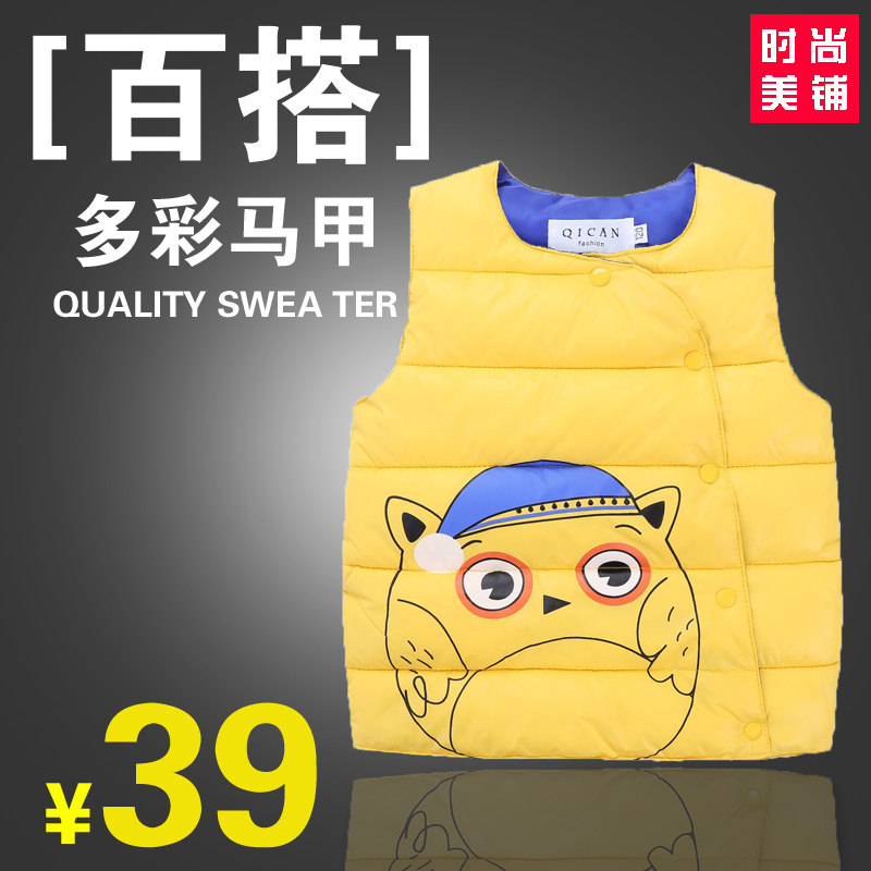 Gilet enfant en nylon - Ref 2068208 Image 1