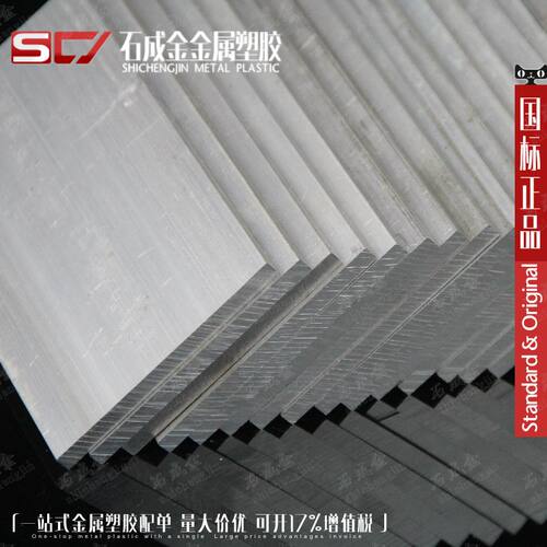 6061-t6铝合金板铝方棒加工定制
