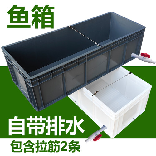 金鱼缸带拉筋海鲜缸龟缸大号鱼箱