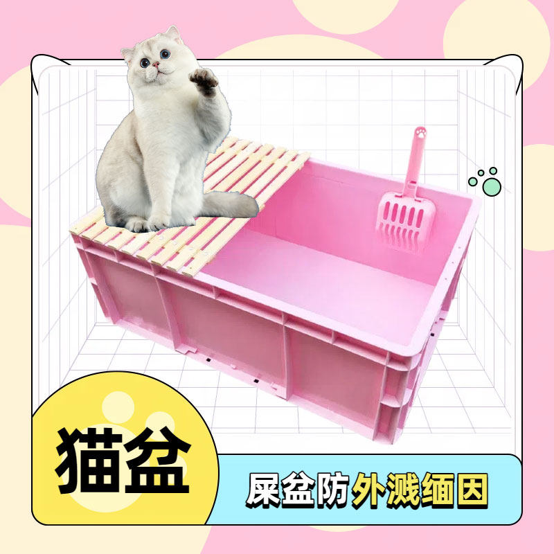 猫屋防外溅双层大号猫砂盆