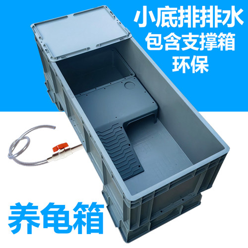 乌龟缸乌龟缸pvc管龟缸龟箱水