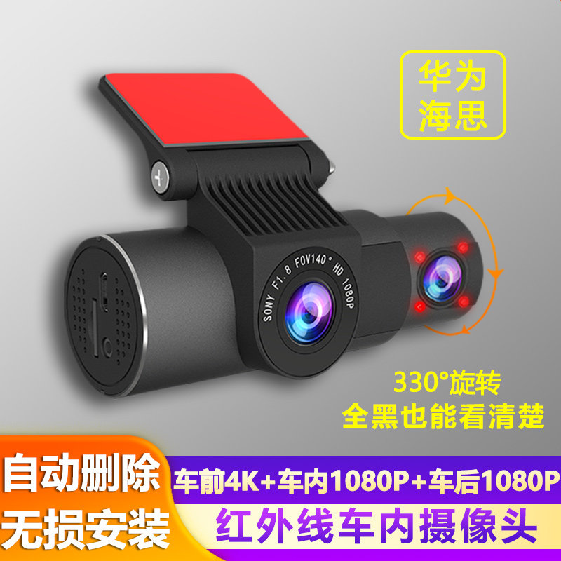 内外双录红外夜视记录仪摄像头