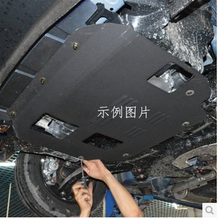 适配长安逸动ev460电机下护板新能源电动车逸动EV200底盘保护挡板