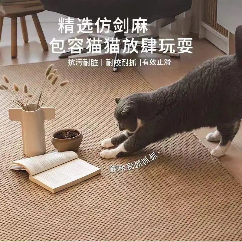 猫抓板仿剑麻猫爪垫窝一体耐磨不掉屑猫抓板防猫抓保护猫咪用品