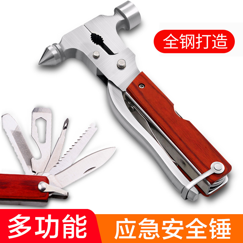 多功能汽车应急逃生锤四合一破窗神器车载锤应急逃生锤