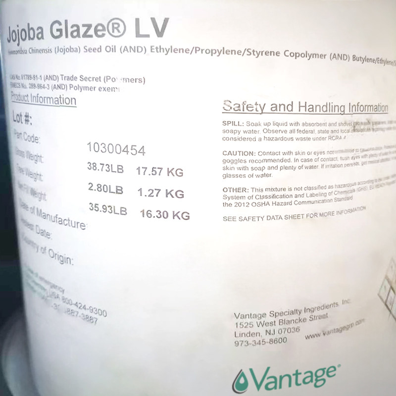 美国莱宝康 JOJOBA GLAZE LV 荷荷巴油凝胶 天然霍霍巴油唇釉