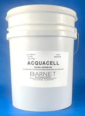 美国Barnet畅销原料 Acquacell 2小时即时去细纹天然复合抗皱原料