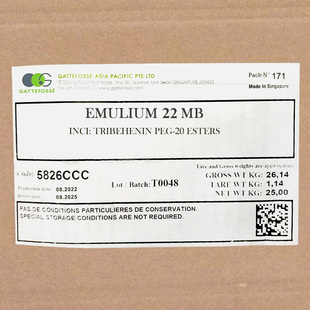 法国嘉法狮 Emulium 22 MB 天然乳化剂热制乳化蜡 朴素优雅的肤感