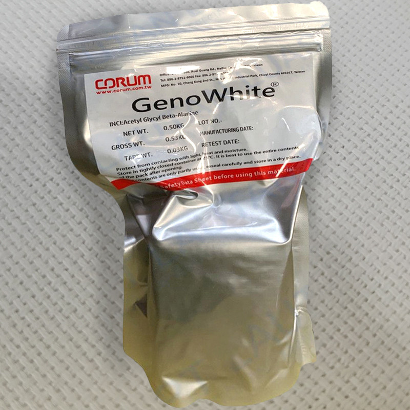 美国进口 GenoWhite 二胜肽 亮白透亮肽 乙酰甘氨酰 β-胺基丙酸