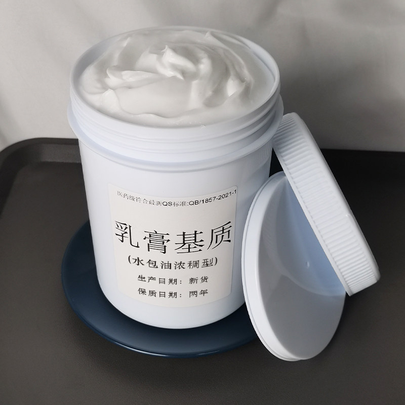 水包油软膏基料乳膏基质浓稠型