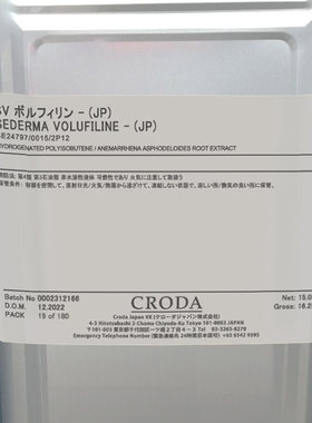 法国Volufiline增脂肪美胸丰臀