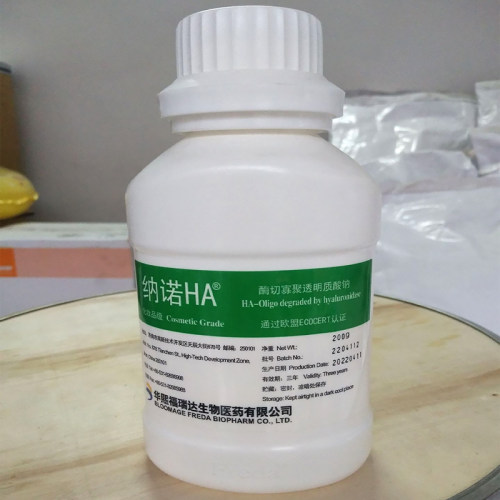 华熙生物纳诺酶切寡聚透明质酸钠