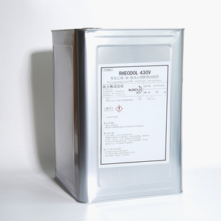 日本花王 卸妆油乳化剂 Rheodol 430V 彩妆口红卸妆油化妆品原料