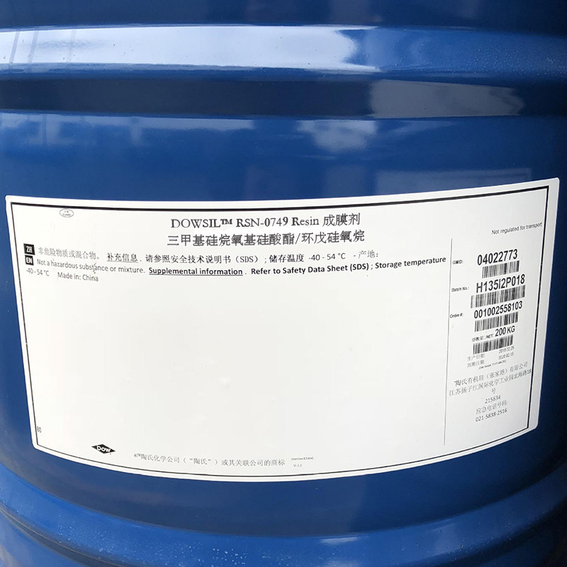 陶氏道康宁DOWSIL RSN-0749 彩妆口红唇釉粉底 防水不沾杯成膜剂