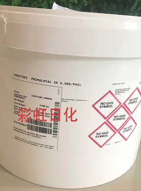 法国三重分子量水解透明质酸钠