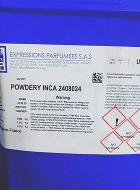 法国奇华顿旗下 印加果花精油 POWDERY INCA 香气迷人 护肤化妆品