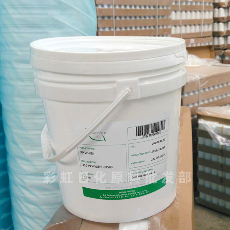 法国仙婷 axialys  pp white 天然mei白剂 28天看得见的自然白肤