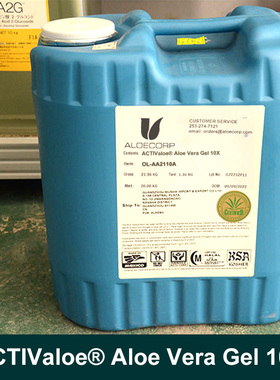 美国库拉索 10倍浓缩芦荟汁 ACTIValoe Aloe Vera Gel 10X 提取物
