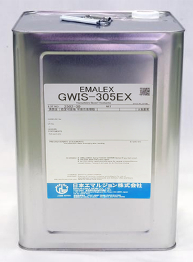 植物乳化剂EMALEXGWIS-305EX