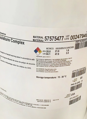 德国巴斯夫 72小时长效保湿剂 AMC Advanced Moisture Complex NP