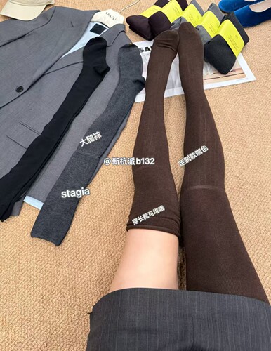 秋冬韩版st复古简约百搭保暖羊绒混纺过膝大腿袜针织长筒堆堆袜子