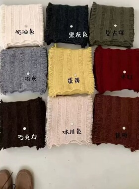 秋冬韩版做旧乞丐风复古纯色毛边流苏羊毛混纺针织围巾保暖围脖