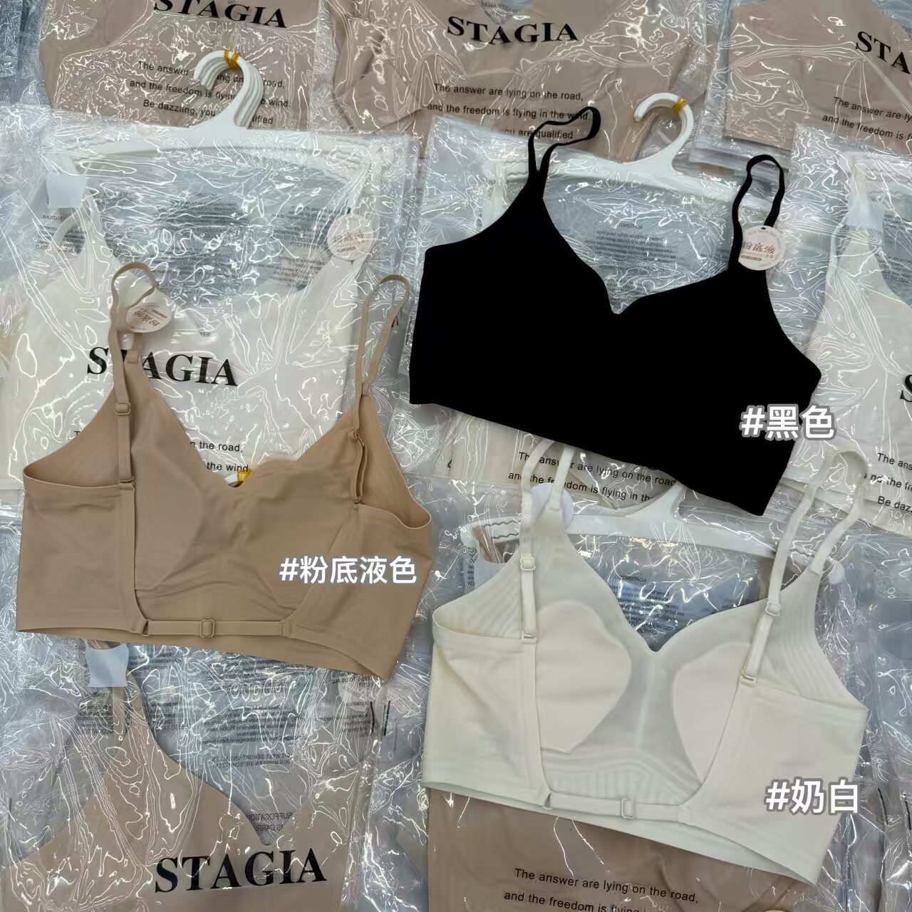 韩版背后一根带露背美背无痕奶皮薄内衣粉底液裹胸小背心含胸垫