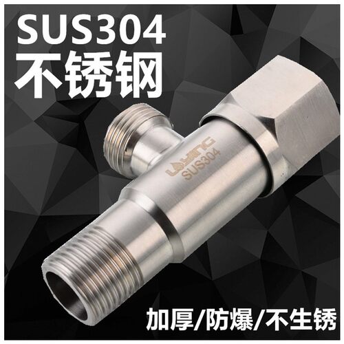 安装水管阀门价格 安装水管阀门图片 星期三