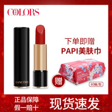 lancome兰蔻196磨砂哑光口红菁纯唇膏唇釉丝绒胡萝卜色赠美肤巾