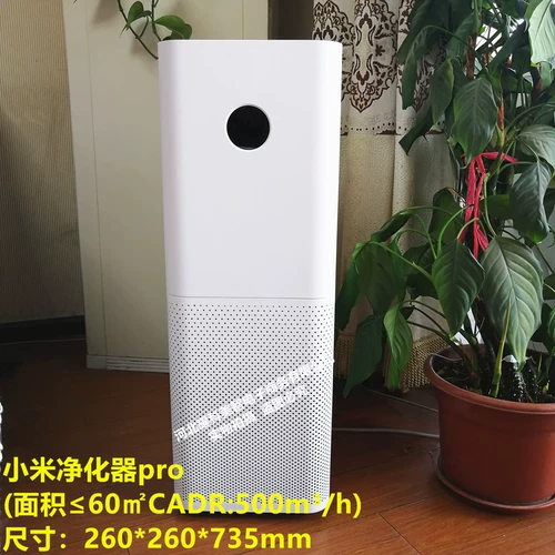 Очистка воздуха Xiaomi Удаление формальдегидного дымового вкуса торговцы используют вторую спальню гостиную в гостиничном комнате и мастерская для карточных комнат