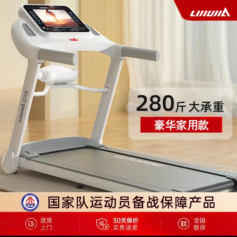 跑步机家用款大跑台宽跑带电动小型折叠超静音大型减震健身房专用