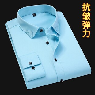 浅蓝色男土衬衫长袖春秋薄款刺绣大肚子弹力抗皱村子有领西装衬衣