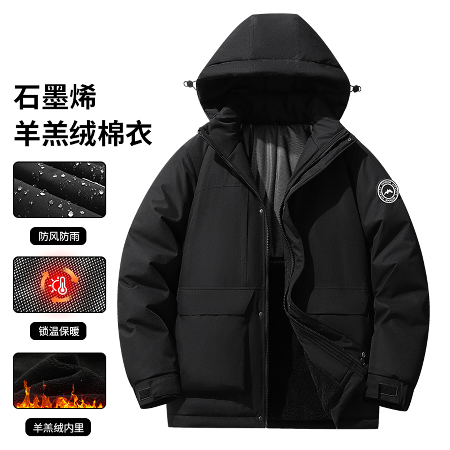 卡其色棉袄男加肥加特大码280斤