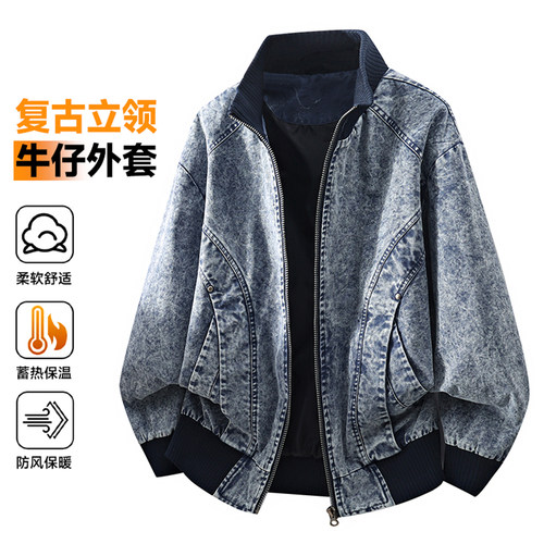 美式复古立领牛仔外套男宽松