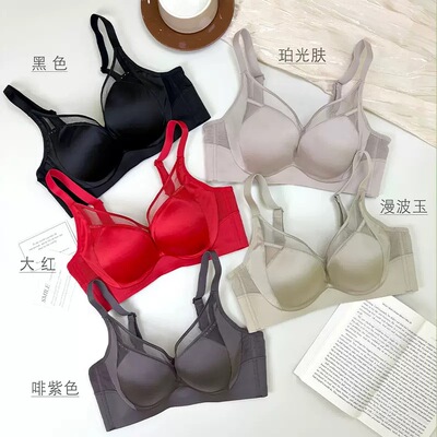 芯氧69138缎面无痕聚拢中厚月牙里杯无钢圈内衣女上托调整型文胸