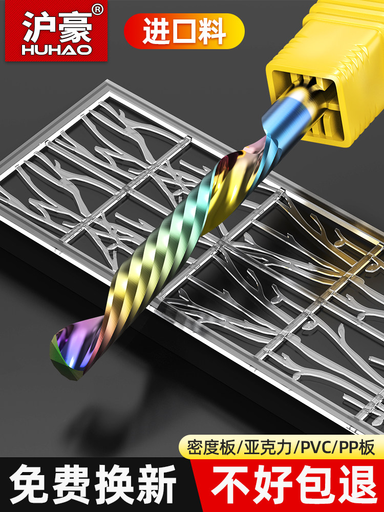 沪豪3.175涂层左旋单刃螺旋铣刀PVC亚克力刀头精雕数控雕刻机刀具,3C数码配件,USB多功能数码宝,淘宝优惠券,粉丝福利购,淘宝优惠卷