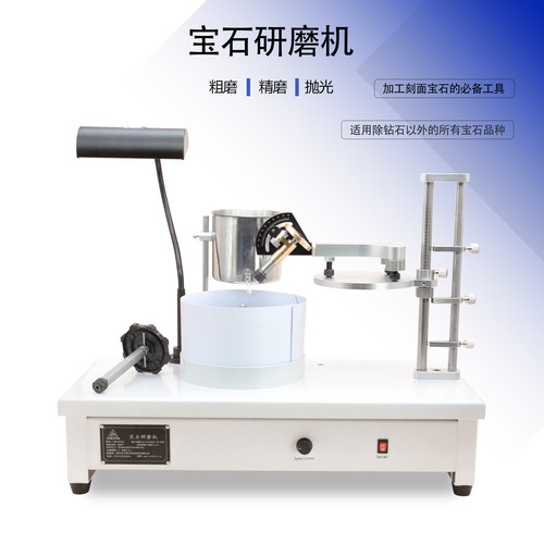 FABLE法宝宝石研磨机八角手刻面角度机抛光打磨机械宝石加工机器
