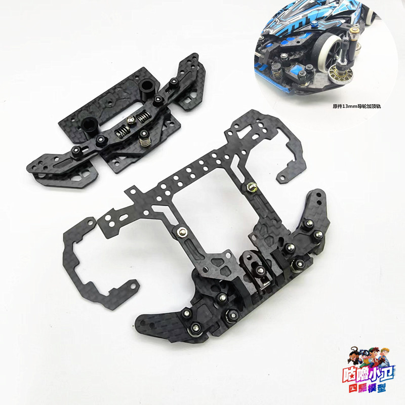 自制寒冰2025横弹套件现货