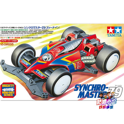 原装正品 田宫四驱车 VS底盘 Synchro-Master Z9 95410现货