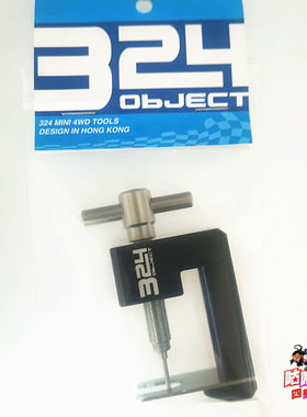 324精品四驱车工具 新款 四驱车拆胎器 拆轮胎器 拔轮器 工具