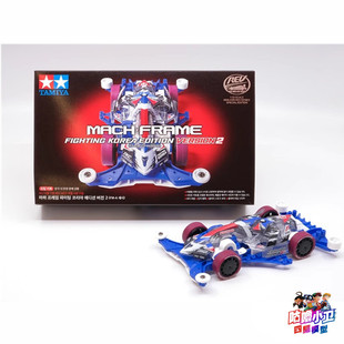 正品田宫TAMIYA四驱车 韩国92451黑透绝地战车渗碳轮毂 FMA底盘