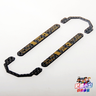 自制田宫MS/MSL避震/内避震 碳纤避  避震托架强化套装 现货