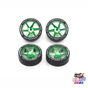 田宫TAMIYA四驱车配件30周年中径电镀绿色轮毂黑硬印字轮胎 95666