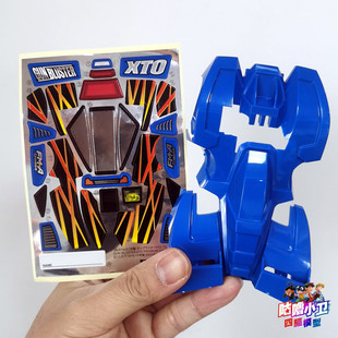 正品田宫四驱车盒车19451拆出冒险号车壳加贴纸 FMA底盘用现货