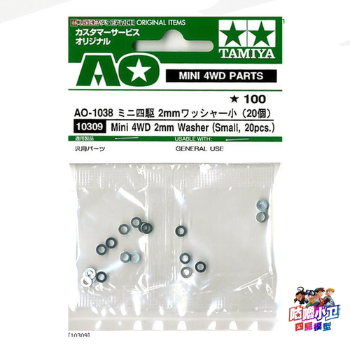 10309m2弹性螺丝垫片