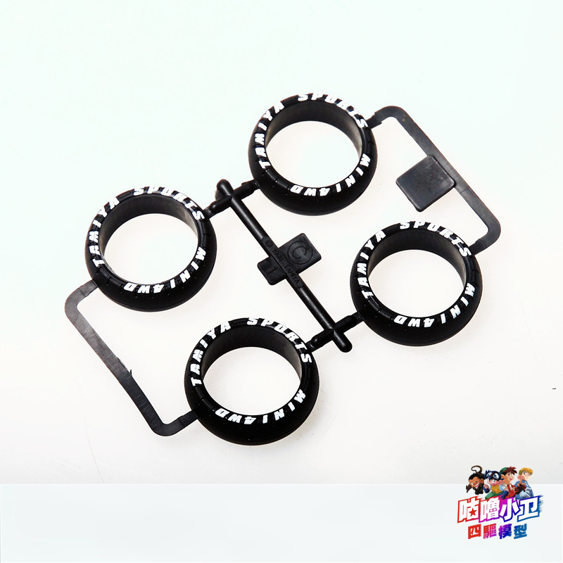 95463拆出大直径等宽印字软胎