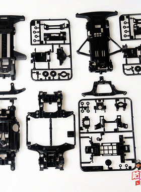 自制田宫四驱车配件 TZX/MS/SFM渗碳黑色底盘 硬度升级现货