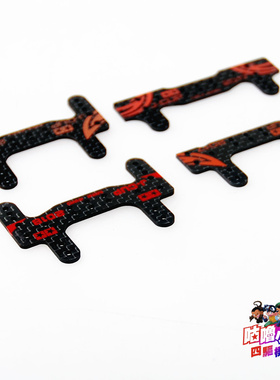 自制田宫四驱车95106/95114草尾2017/2018凤尾托架 1.5MM厚度现货